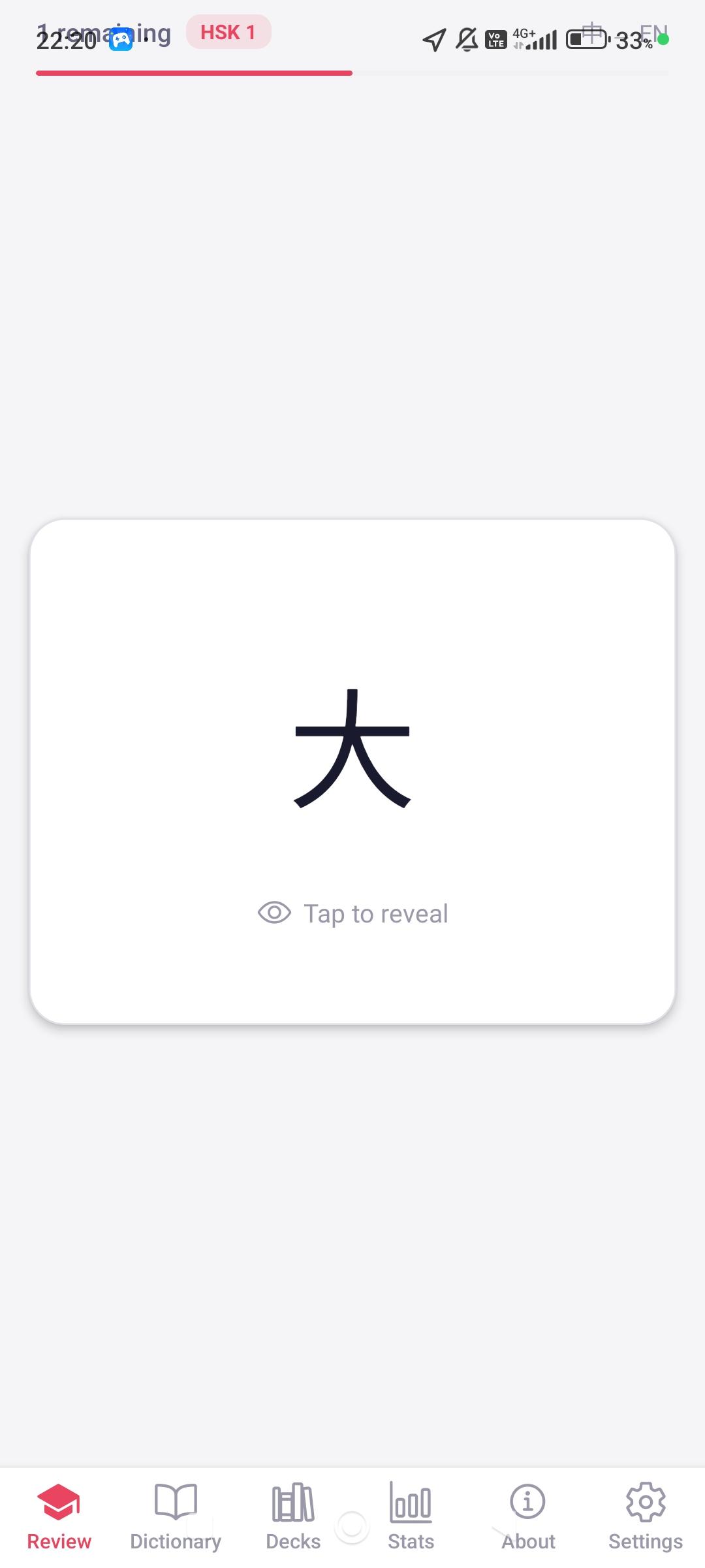 Mandarin Cards — Card details